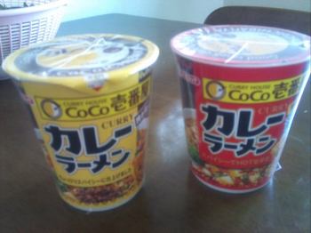 CoCo壱カップ麺.jpg